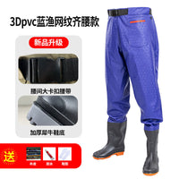 3D Nylon Half-length Fishing Fish Fishing Water Pants New One-piece Fish Catch Pants Rain Pants Wading Pants Water Playing Clothes OtdoorEdge Supply