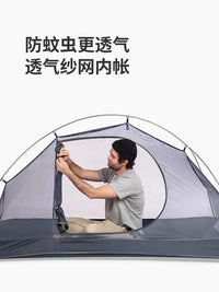 Naturehike Cycling Hiking Tent Lightweight Outdoor Waterproof Windproof Overnight Single Person Camping Gear OtdoorEdge Supply