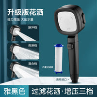 New 3 Modes High Pressure Shower Head Water Saving Shower Adjustable One-Key Stop Water Massage Sprayer Bathroom Accessories Outdoor Kinetics