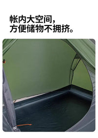 Naturehike Cycling Hiking Tent Lightweight Outdoor Waterproof Windproof Overnight Single Person Camping Gear OtdoorEdge Supply