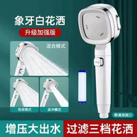 New 3 Modes High Pressure Shower Head Water Saving Shower Adjustable One-Key Stop Water Massage Sprayer Bathroom Accessories Outdoor Kinetics