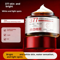 377 Facial Cream,Hydration Facial Moisturizer Skincare For All Skin Types Gentle & Low-Irritant Formula Rejuvenating Cream Outdoor Kinetics