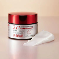 377 Facial Cream,Hydration Facial Moisturizer Skincare For All Skin Types Gentle & Low-Irritant Formula Rejuvenating Cream Outdoor Kinetics