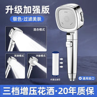 New 3 Modes High Pressure Shower Head Water Saving Shower Adjustable One-Key Stop Water Massage Sprayer Bathroom Accessories Outdoor Kinetics