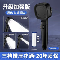 New 3 Modes High Pressure Shower Head Water Saving Shower Adjustable One-Key Stop Water Massage Sprayer Bathroom Accessories Outdoor Kinetics