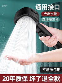 New 3 Modes High Pressure Shower Head Water Saving Shower Adjustable One-Key Stop Water Massage Sprayer Bathroom Accessories Outdoor Kinetics