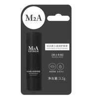 Long-lasting Moisturizing Lip Balm Lightens Lip Lines, Softens And Repairs, Fades Melanin And Removes Dullness Lip Balm 3.2g Outdoor Kinetics